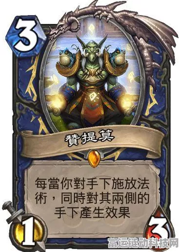 拉斯塔哈龙牧卡组深度解析，炉石传说天梯霸主养成记