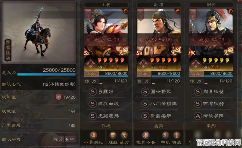 三国志战略版，张宝兵书搭配秘籍大揭秘
