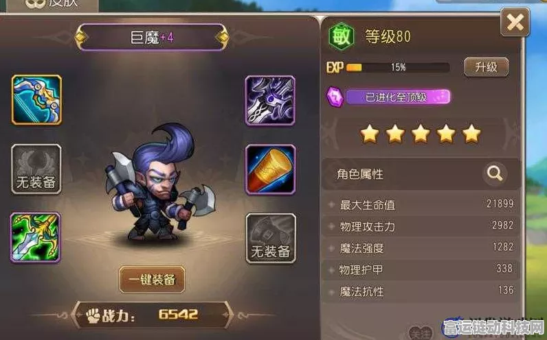 刀塔传奇深度剖析，赏金猎人技能循环与竞技场实战策略
