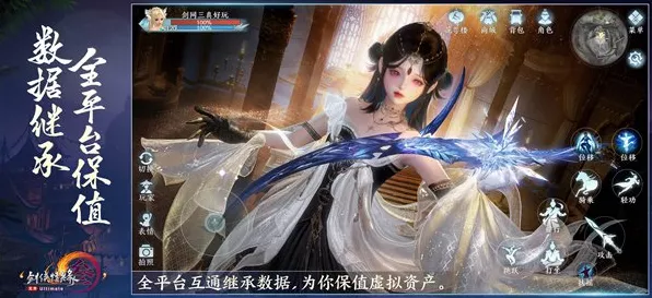 剑网 3 无界，新手必知的门派选择秘籍