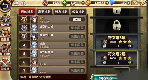 米塔手游第 11 章通关秘籍大揭秘