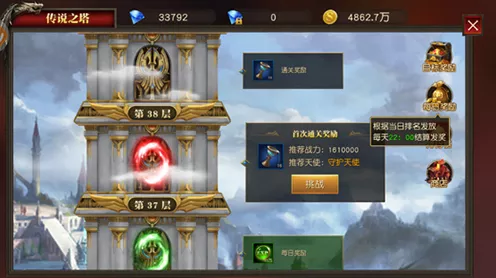 米塔手游第 11 章通关秘籍大揭秘