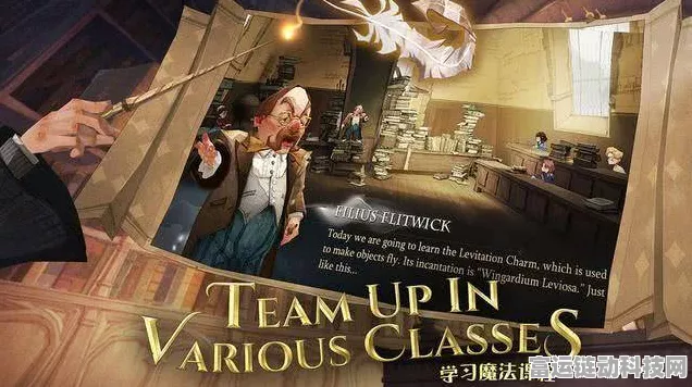 破解哈利波特魔法觉醒无名之书斯内普谜题秘籍
