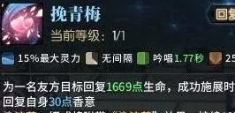 捉妖新纪元，颜如玉实战深度剖析与魅力揭秘