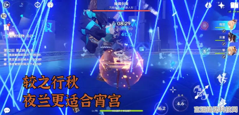 原神流浪者命座效果大揭秘，你不能错过！