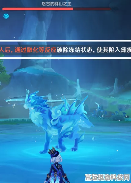 原神，冰与风的鼓动成就通关秘籍大揭秘