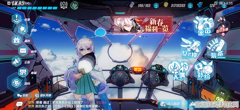 崩3玩家必看，轻松掌握更换界面女武神技巧，打造个性化游戏空间