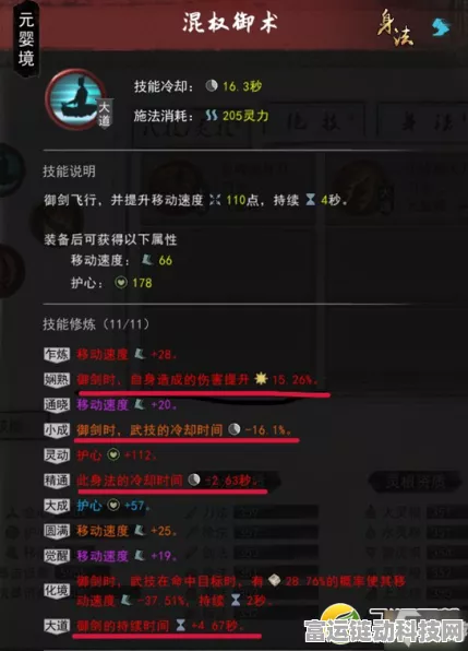 鬼谷八荒，武罗记忆修改逆天选择秘籍大揭秘