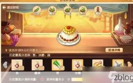 梦幻西游劳动节三界食肆畅玩秘籍