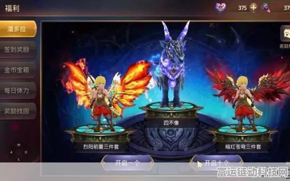 龙之谷手游翅膀全解析，翱翔天际的炫酷助力