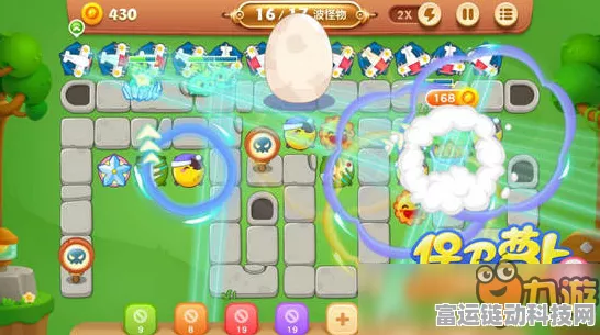 保卫萝卜 4 七夕舞会第 6 关第 1 场，通关秘籍大揭秘