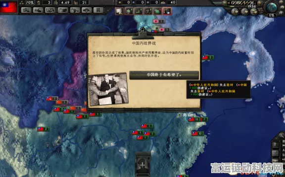 钢铁雄心 4 国家代码全揭秘