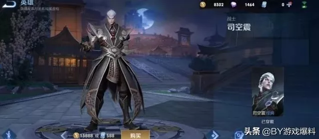 王者荣耀，杨戬次元傲世新皮肤震撼发布，未来科幻战纪燃爆峡谷