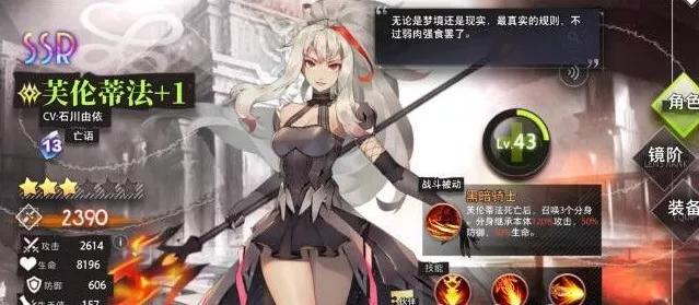 命运方舟，国王流卡牌大师属性抉择秘籍