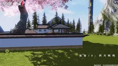 妄想山海家园共建大赛，打造你的梦幻仙境