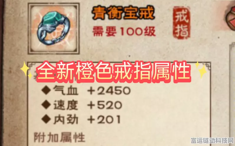烟雨江湖七色戒获取攻略，解锁绝世珍宝的秘籍