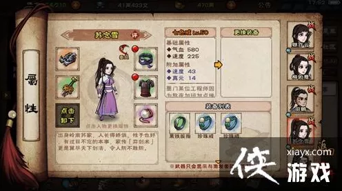 烟雨江湖七色戒获取攻略，解锁绝世珍宝的秘籍
