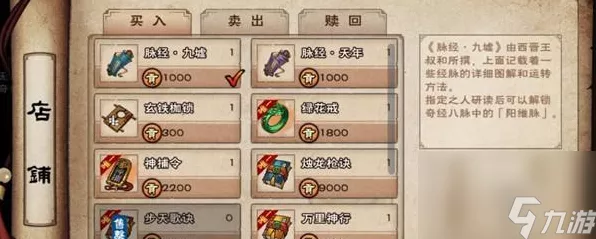 烟雨江湖七色戒获取攻略，解锁绝世珍宝的秘籍