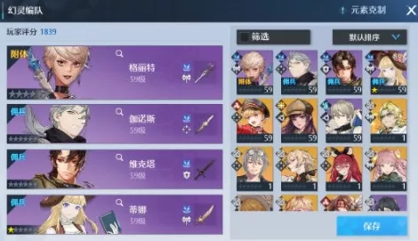 诺亚之心深度解析，亚历山大技能全攻略，战场霸主养成记