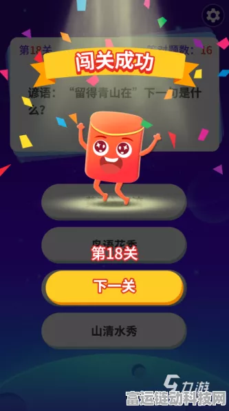 2024 闯关大咖惊喜兑换码全揭秘