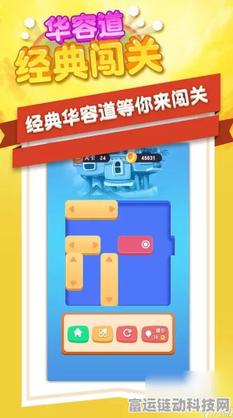 2024 闯关大咖惊喜兑换码全揭秘