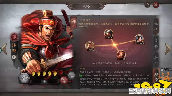 三国志战棋版孙坚深度解析，强度、战法全知晓