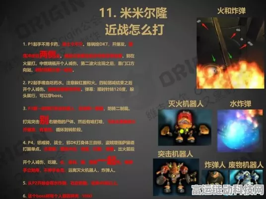 魔兽世界 WLK 怀旧服，与时间赛跑任务全攻略，细节满满！