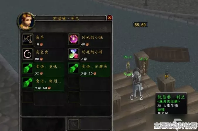 魔兽世界 WLK 怀旧服，与时间赛跑任务全攻略，细节满满！