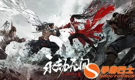 永劫无间，胡为玩法全攻略，技能连招大揭秘