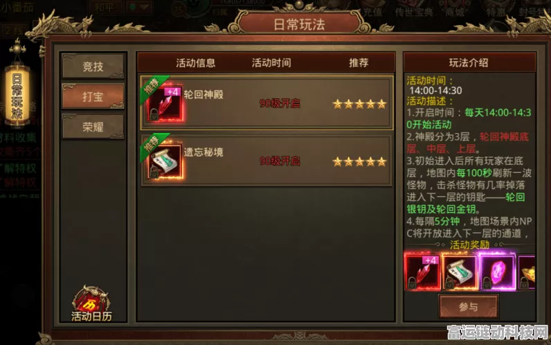 手游玩家必看，游戏油箱告急，你的加油方式对吗？