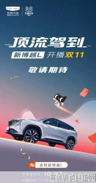 手游资讯，一汽创新引领，探索汽车与手游跨界融合新篇章