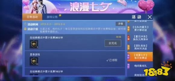 手游竞技新纪元，5G无人机图传VS WiFi图传，谁将主宰赛场？