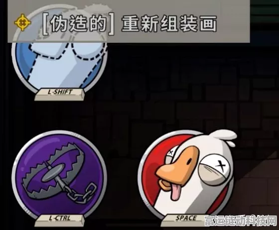 鹅鸭杀，掌握隐形鸭技能，称霸游戏战场的秘籍