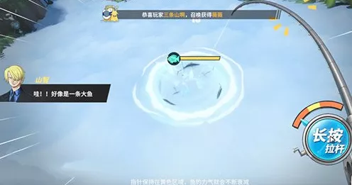 航海王热血航线，揭秘空岛神奇生物海的征服攻略