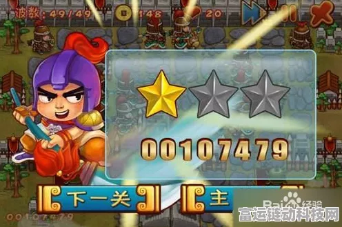 三国哈哈哈第二十关通关秘籍大揭秘