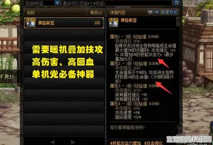 博德之门3，揭秘扭曲幸运装备环的获取位置与攻略
