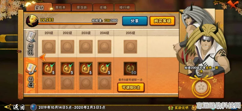 茶叶蛋大冒险第 58 关通关秘籍大揭秘