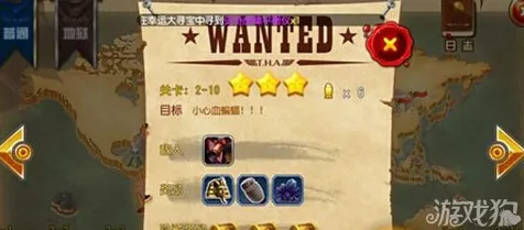 茶叶蛋大冒险第 58 关通关秘籍大揭秘