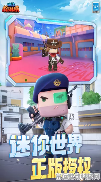 迷你世界枪战精英，与好友单挑的详细攻略与比赛细节