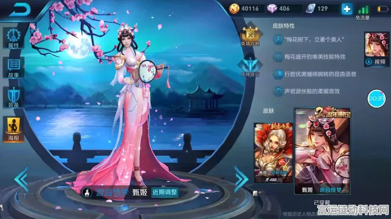 王者荣耀，小乔天鹅之梦皮肤焕新归来，技能特效全面升级，视觉盛宴震撼来袭！