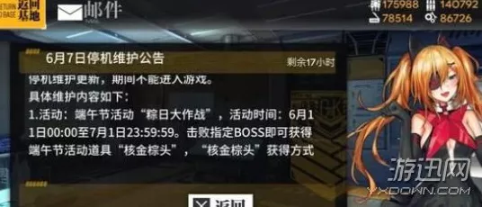 爆笑大军师，畅玩全关卡秘籍大公开