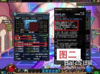 DNF110 版本女柔道畅玩秘籍