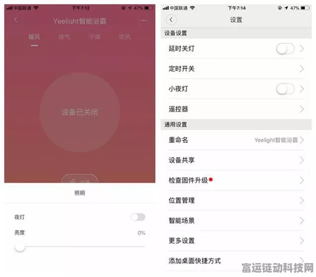 手游玩家必备！Yeelight易来新款感应夜灯打造沉浸式游戏空间