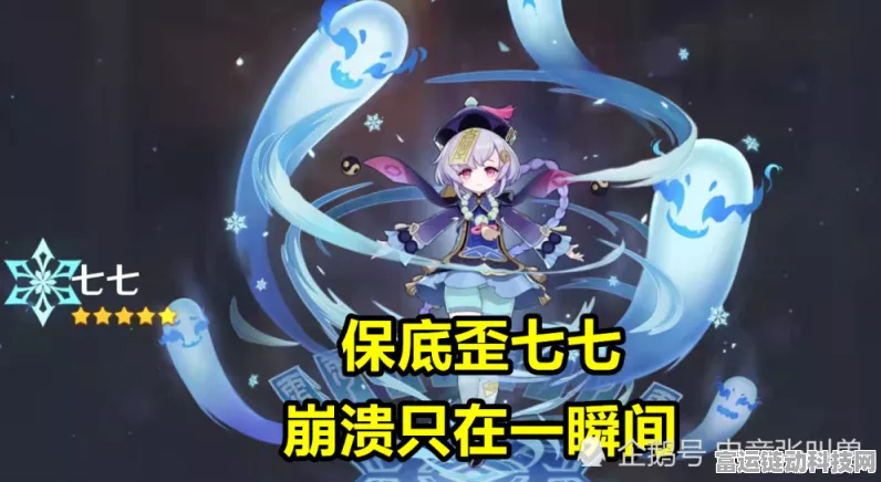 原神小保底之谜，究竟需要多少抽？