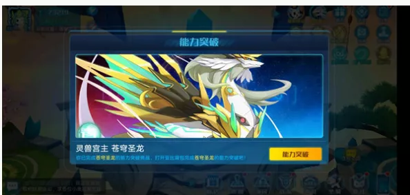 白夜极光，加百列光灵全解析，技能突破一手掌握