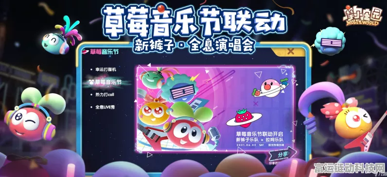 摩尔庄园太空头盔获取与更换全攻略