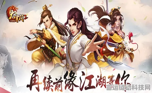 大掌门 2 最强缘分阵容，操作秘籍大揭秘