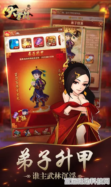 大掌门 2 最强缘分阵容，操作秘籍大揭秘