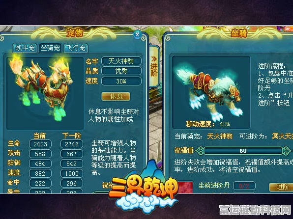 侠行天下三界，畅玩秘籍与实战攻略