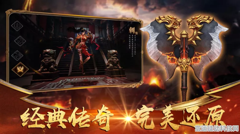 魔域手游，探寻第一剑与武器开孔秘籍，打造无敌战力！